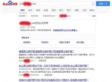 长治高压锅炉管厂上线三月百度收录